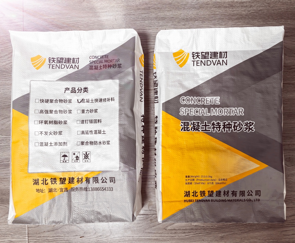 科尔沁右翼中封锚砂浆