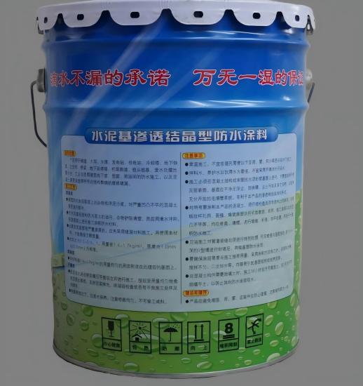 科尔沁右翼中水泥基渗透结晶防水涂料